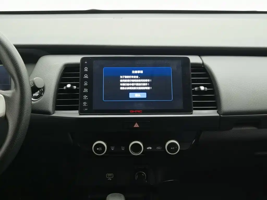 Honda Fit — миниатюра 12