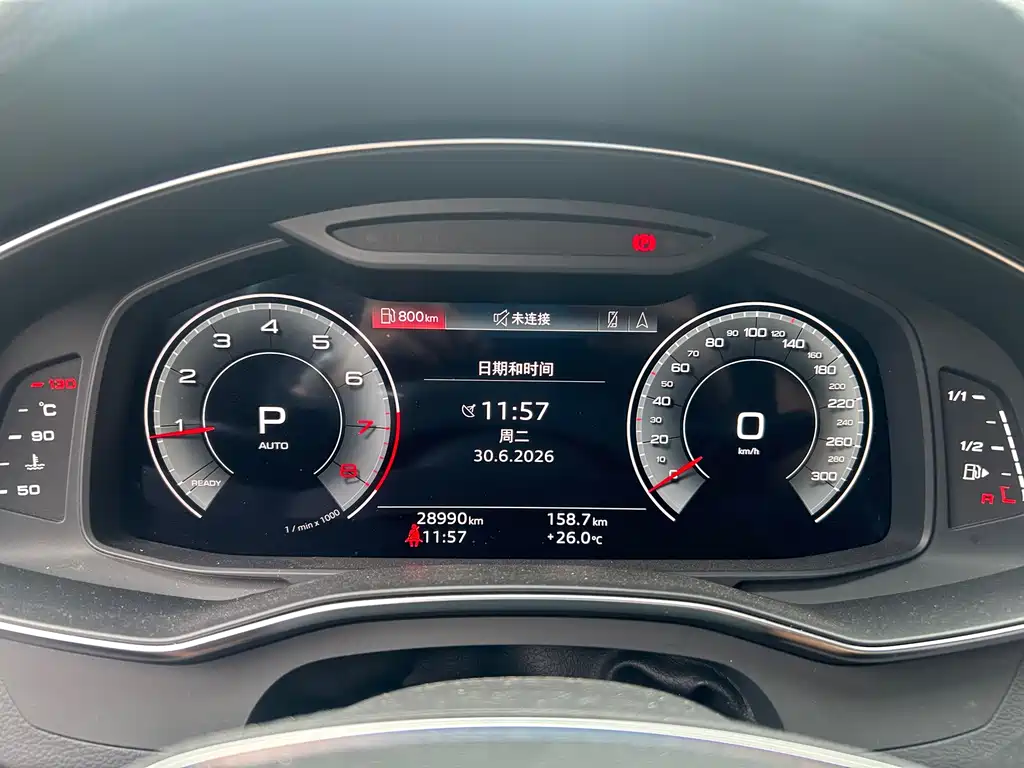 Audi A6L 2021 40 TFSI Luxury