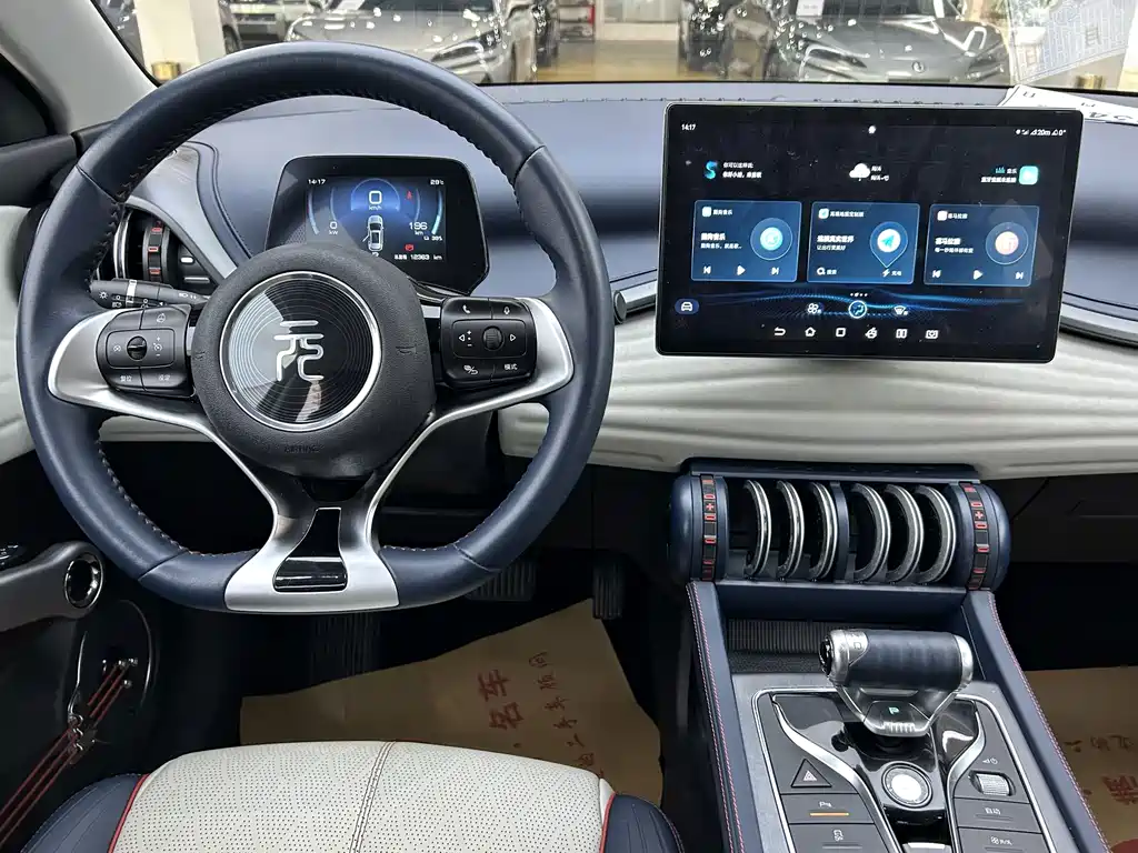 BYD Yuan Plus — миниатюра 7