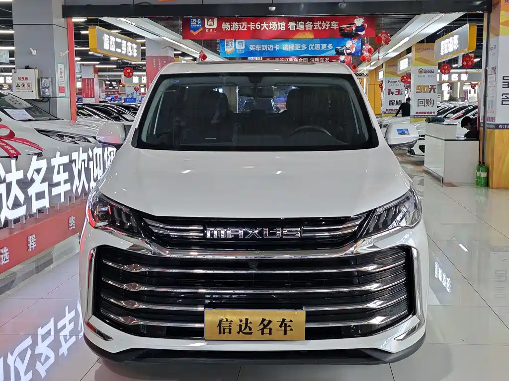 SAIC MAXUS CHASE G50