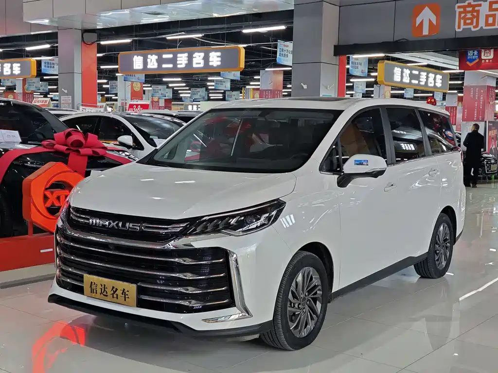 SAIC MAXUS CHASE G50