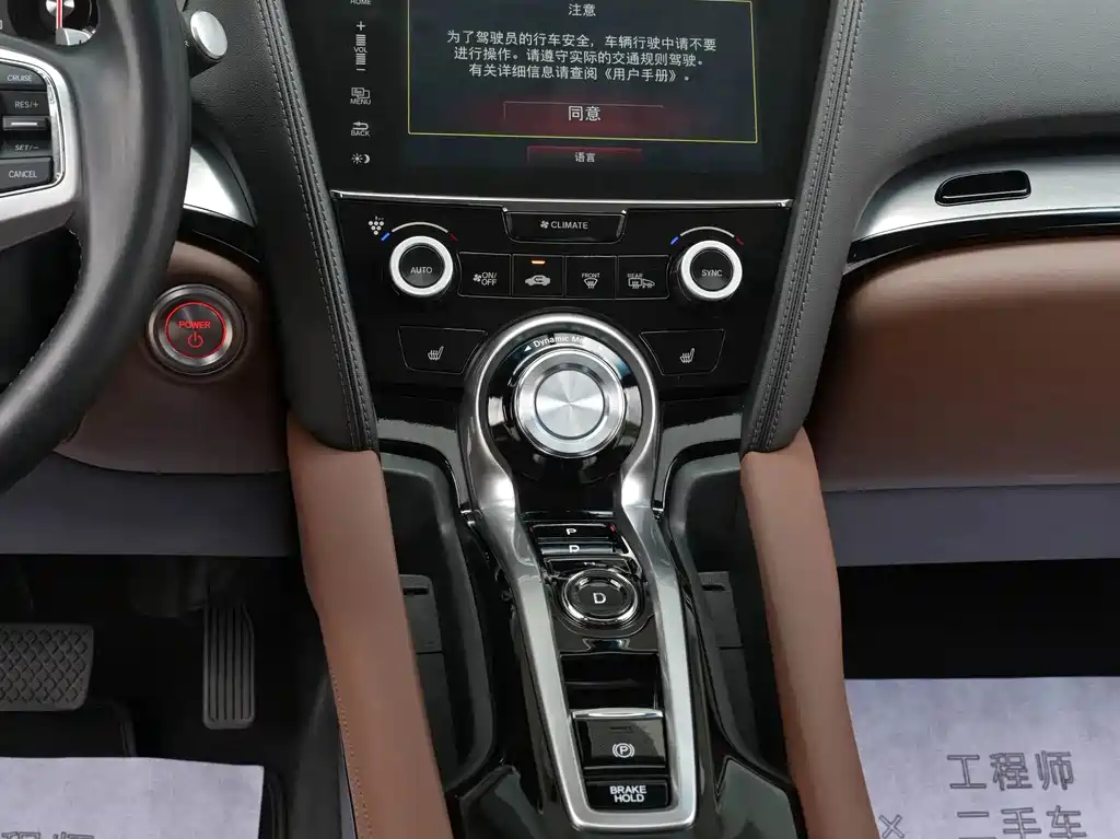 Acura CDX — миниатюра 8