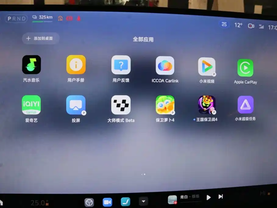 XIAOMI CAR XIAOMI SU7