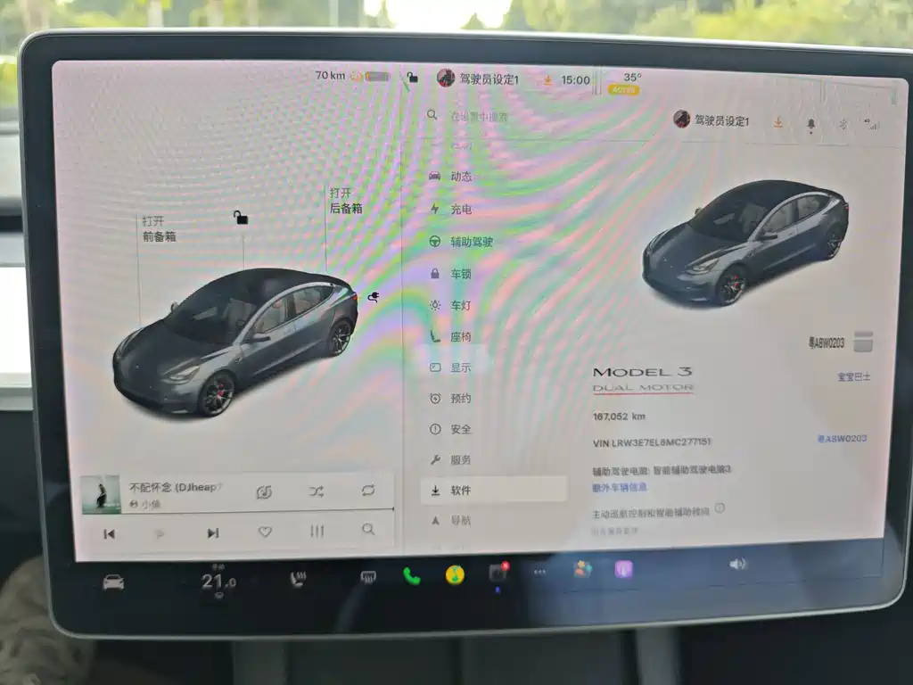 Tesla Model 3 — миниатюра 17