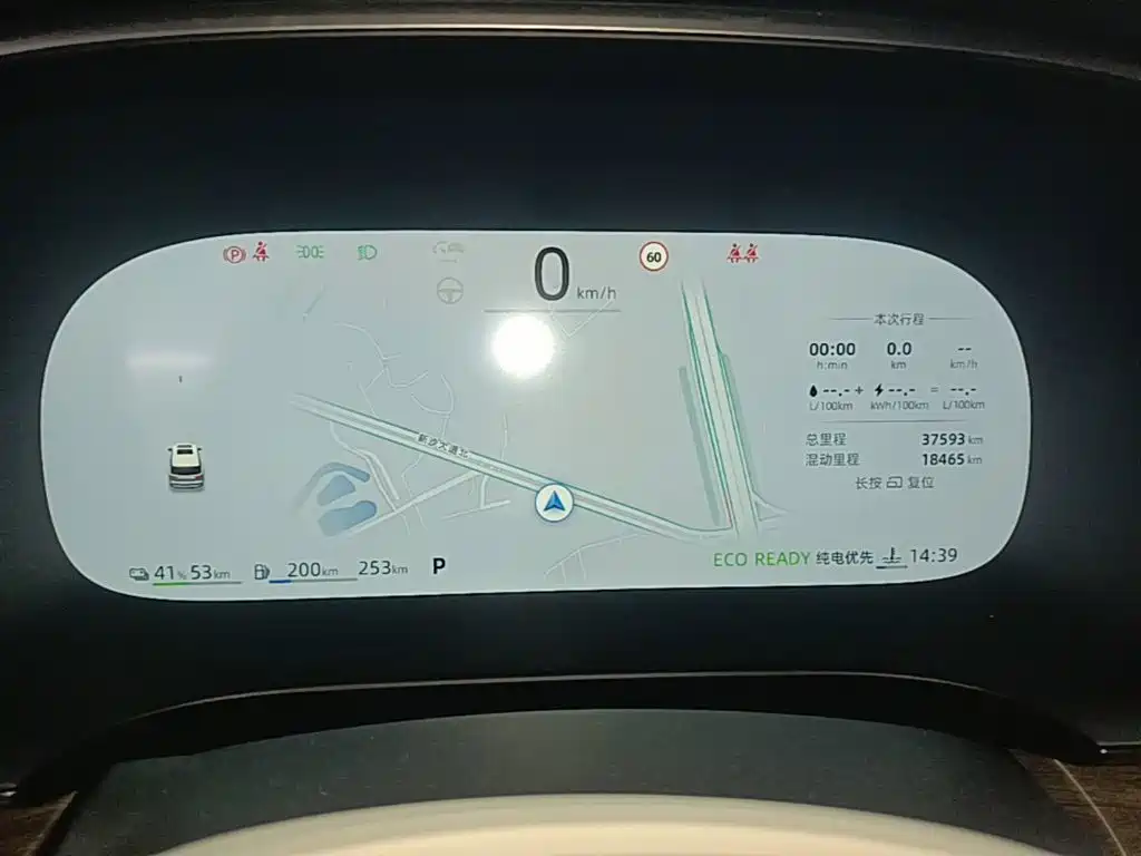 Roewe iMAX8 New Energy — миниатюра 12