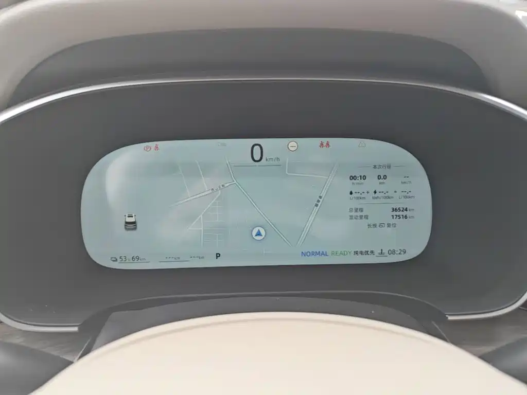Roewe iMAX8 New Energy — миниатюра 12