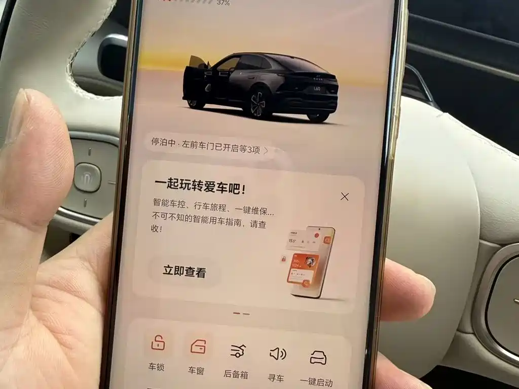 ONVO ONVO L60 — миниатюра 9