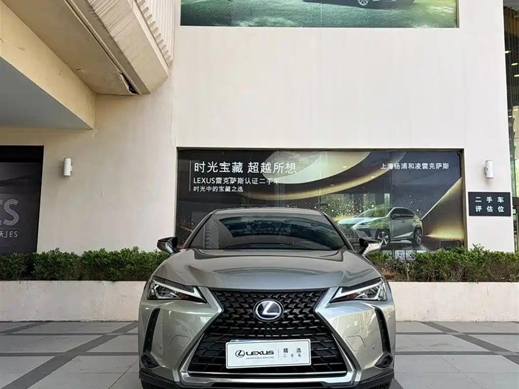Lexus UX