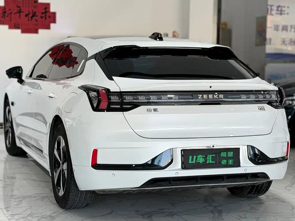 ZEEKR EXTREME KRYPTON 001
