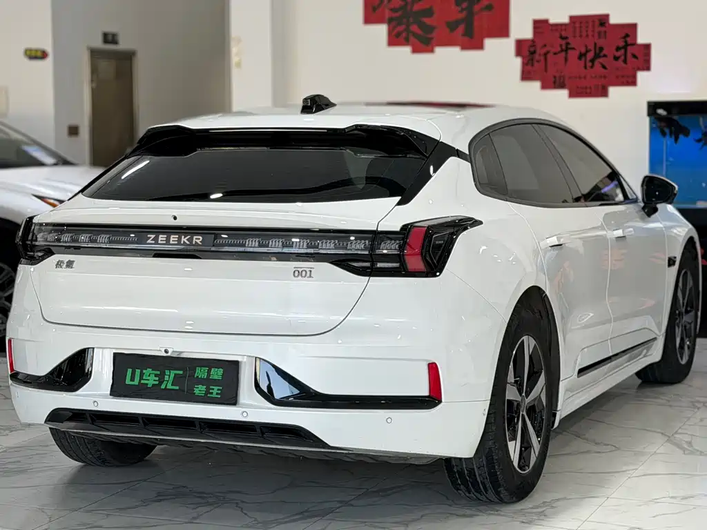 ZEEKR EXTREME KRYPTON 001