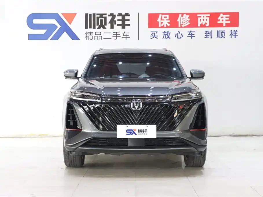 CHANGAN CS75 PLUS