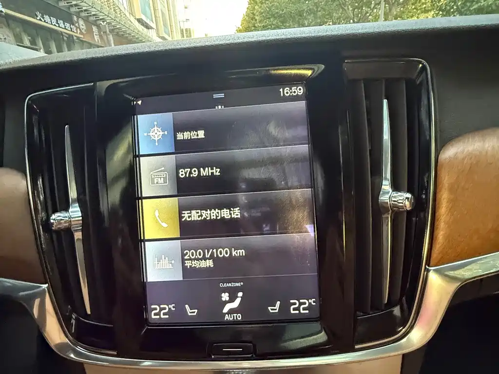 Volvo S90 — миниатюра 11