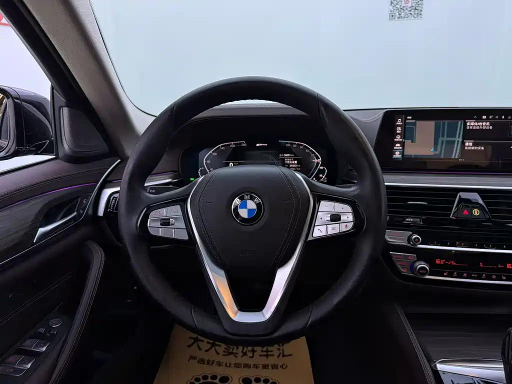 BMW 5 Series New Energy — миниатюра 9