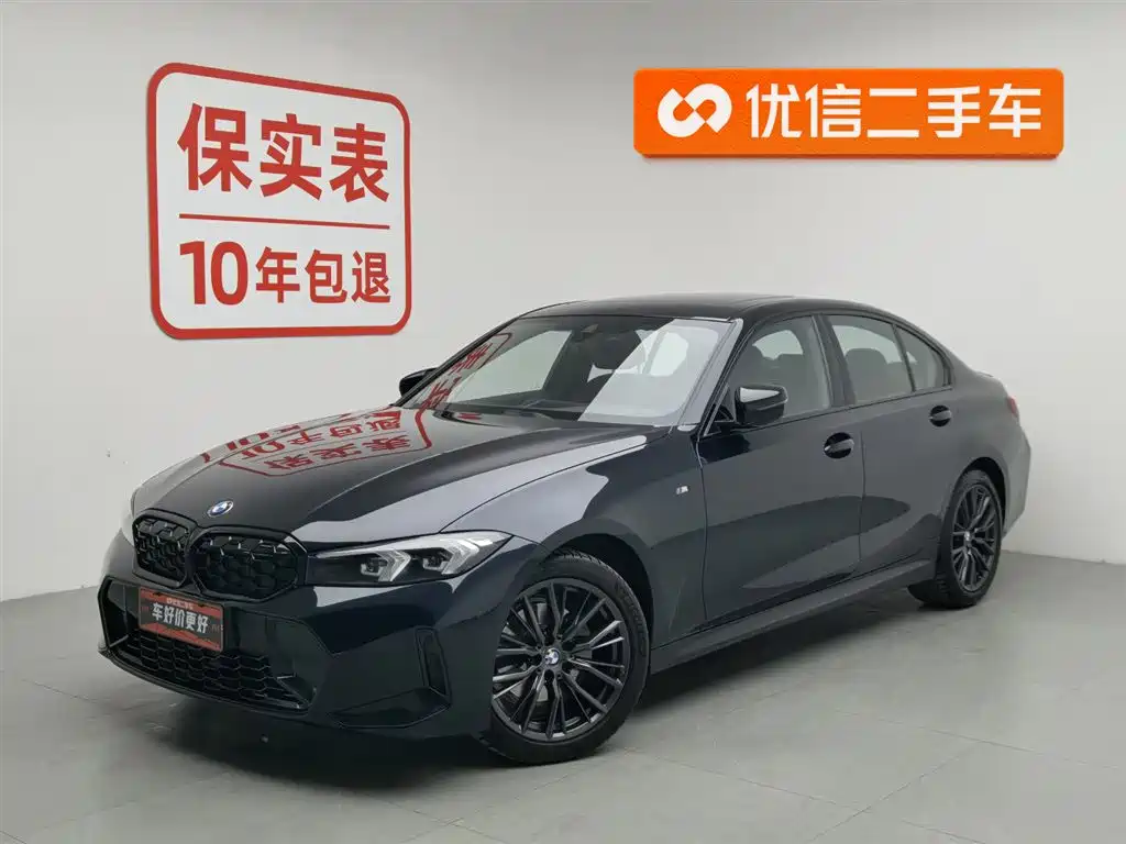 BMW 3 Series 2023