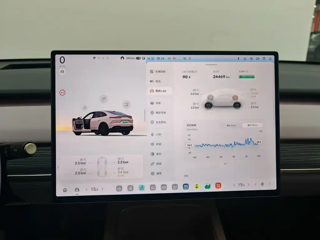 ONVO ONVO L60 — миниатюра 14
