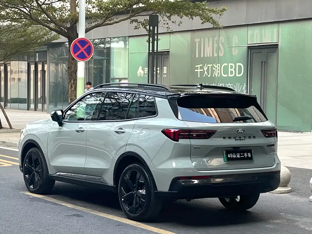 FORD LINGRUI NEW ENERGY