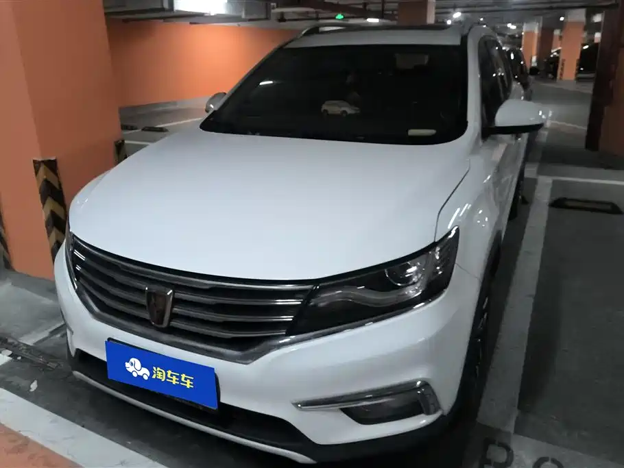 ROEWE RX5