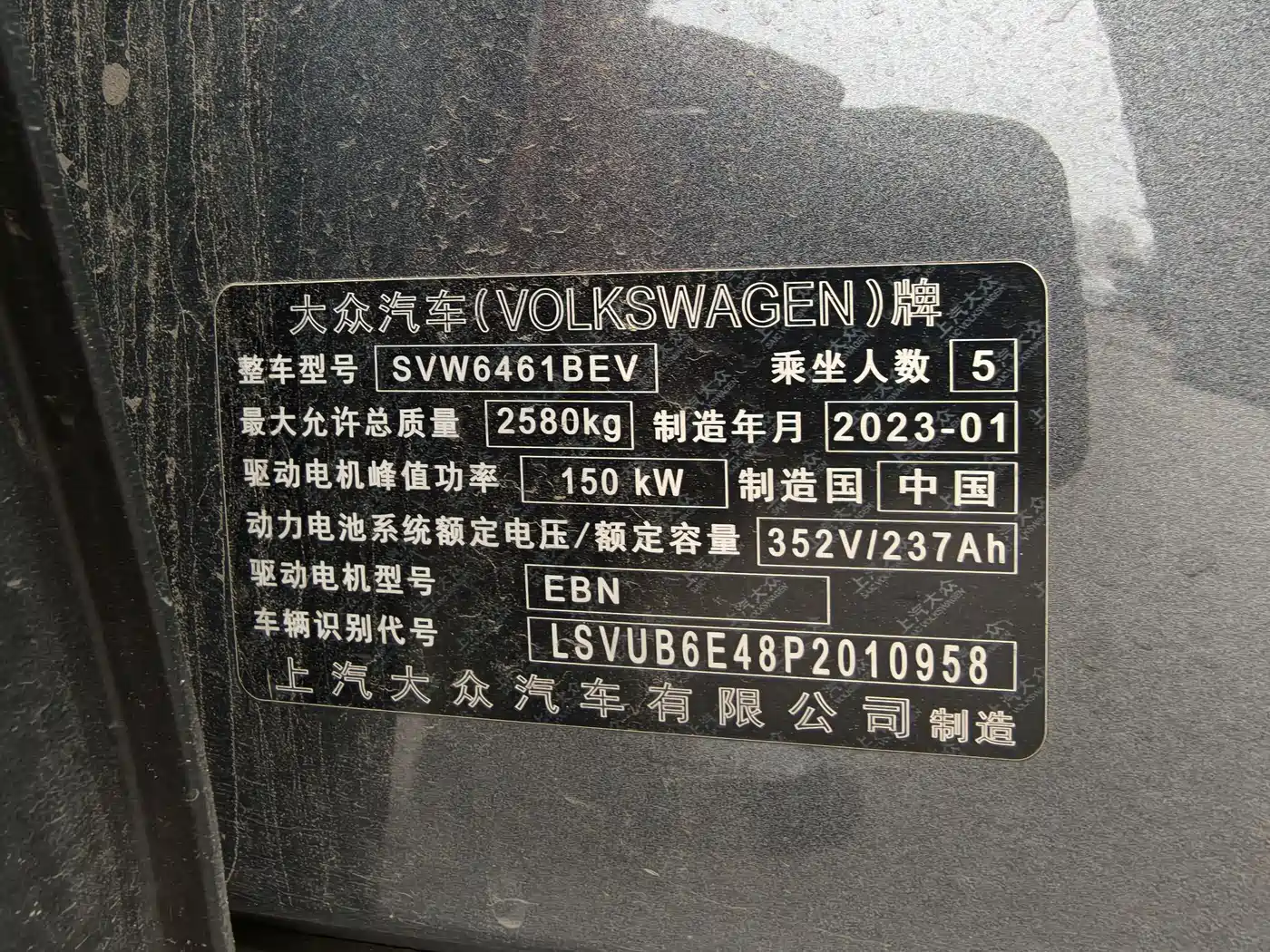 Volkswagen ID.4 X 2023 Silver/gray из Китая, фото 3