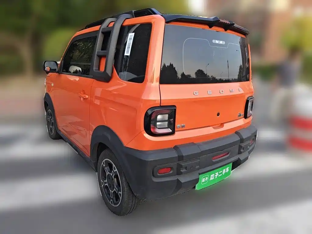 Galaxy Panda — миниатюра 4