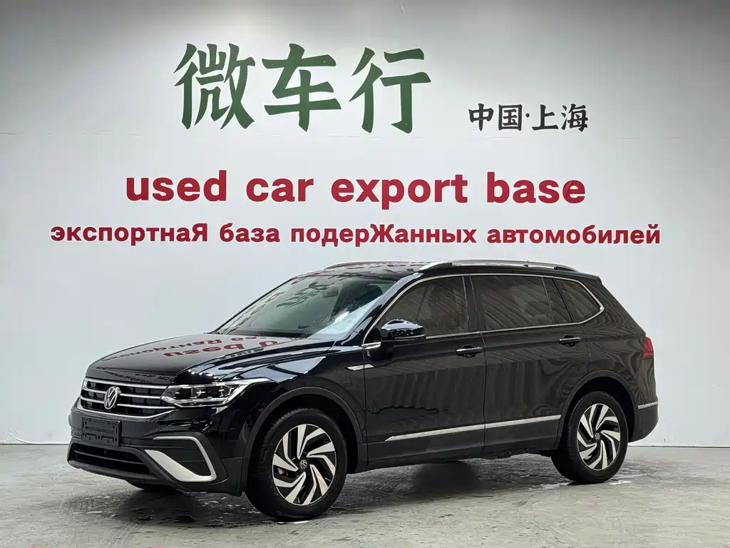Volkswagen Tiguan L 2023