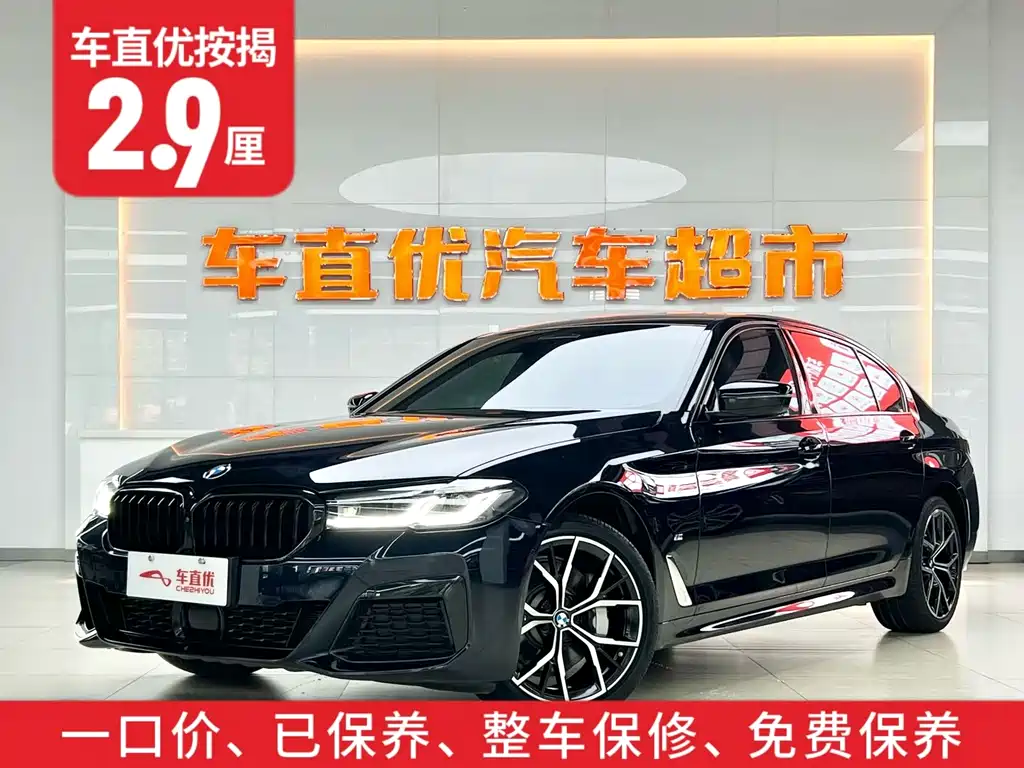 BMW 5 Series 5 2021 530Li Premium M Sport