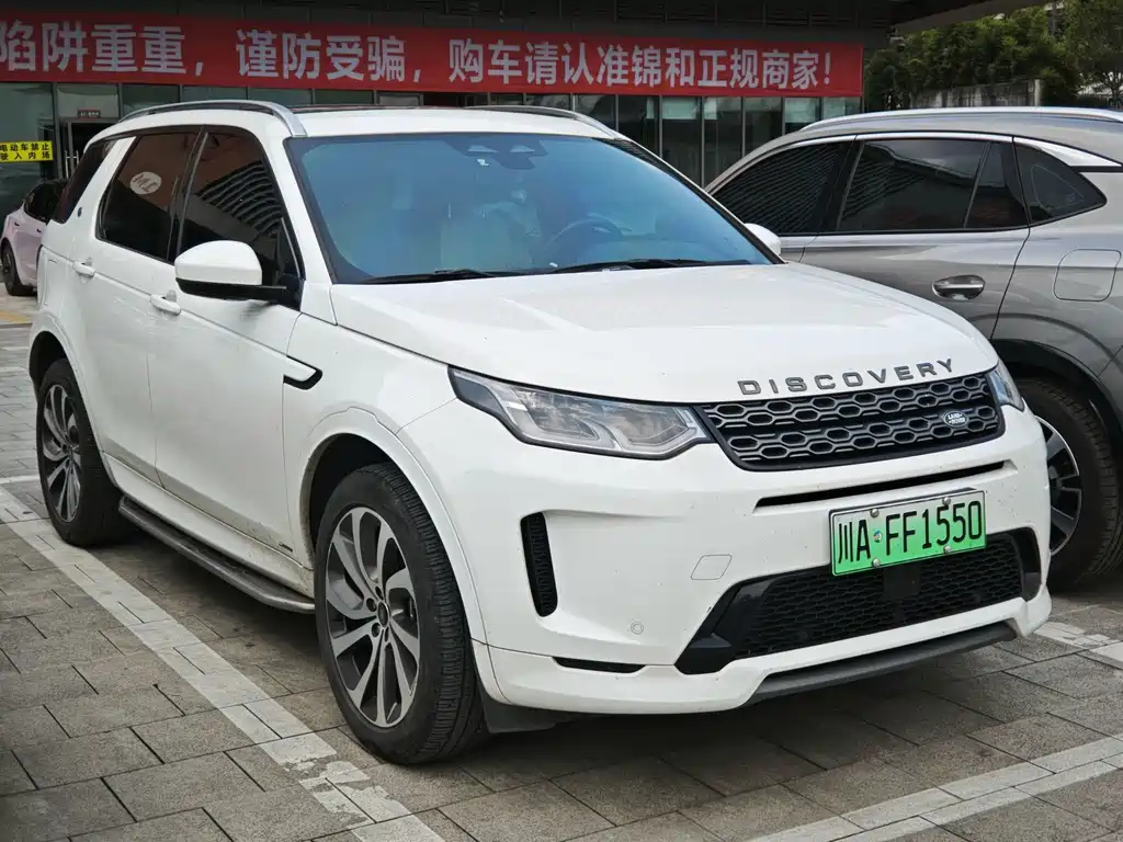 Land Rover Discovery Sport Hybrid — миниатюра 3