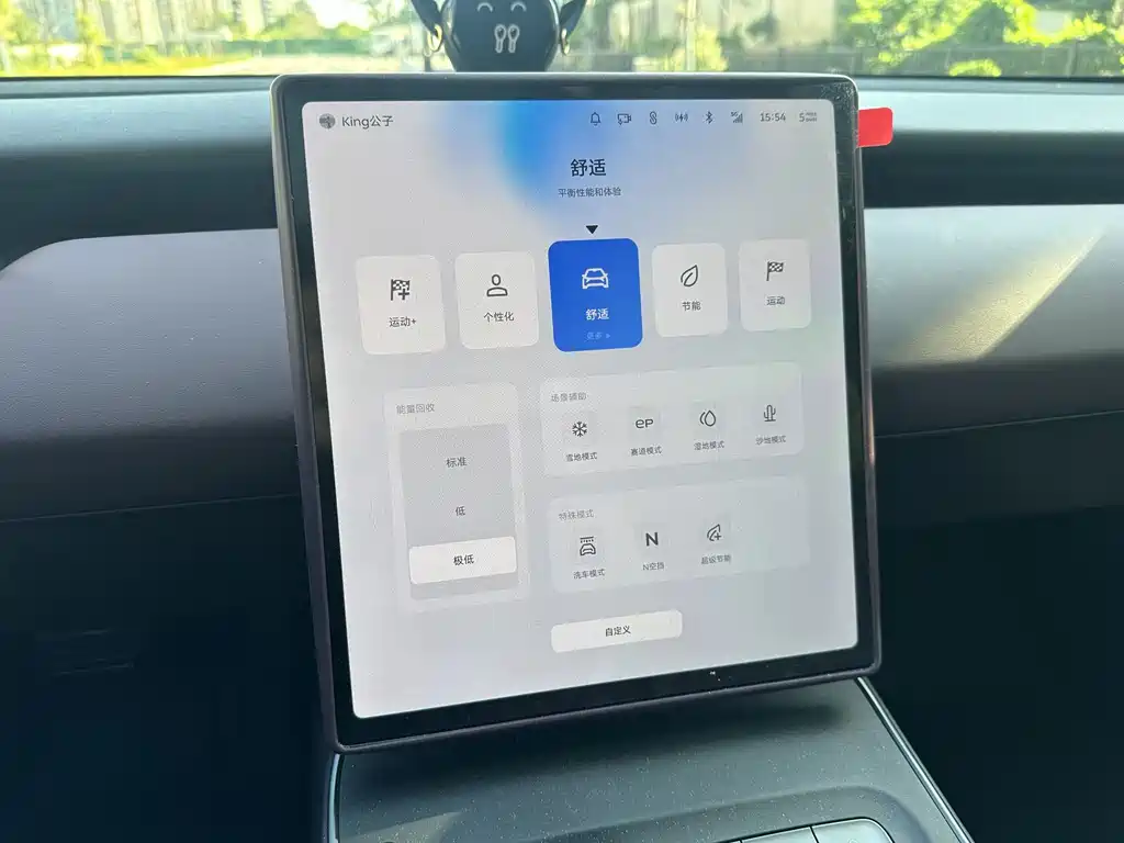 NIO ET5T — миниатюра 22