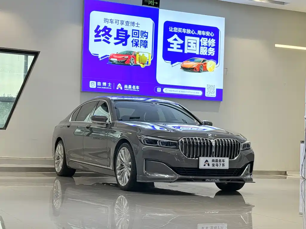 BMW 7 Series 7 2019 730Li Luxury