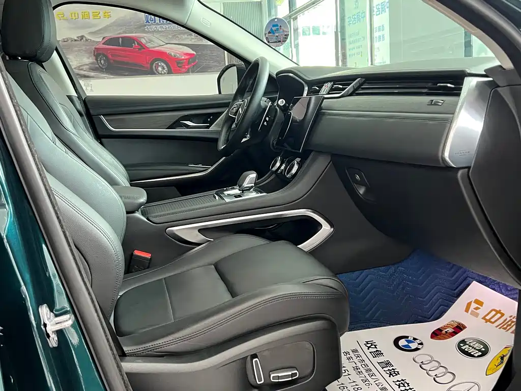 Jaguar F-Pace 2021 250PS