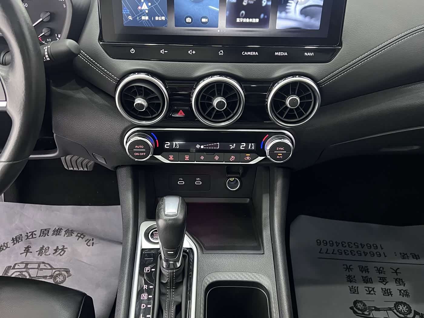 Nissan Sylphy 1.6 л 2023 г. Чёрный, пробег 13000 км