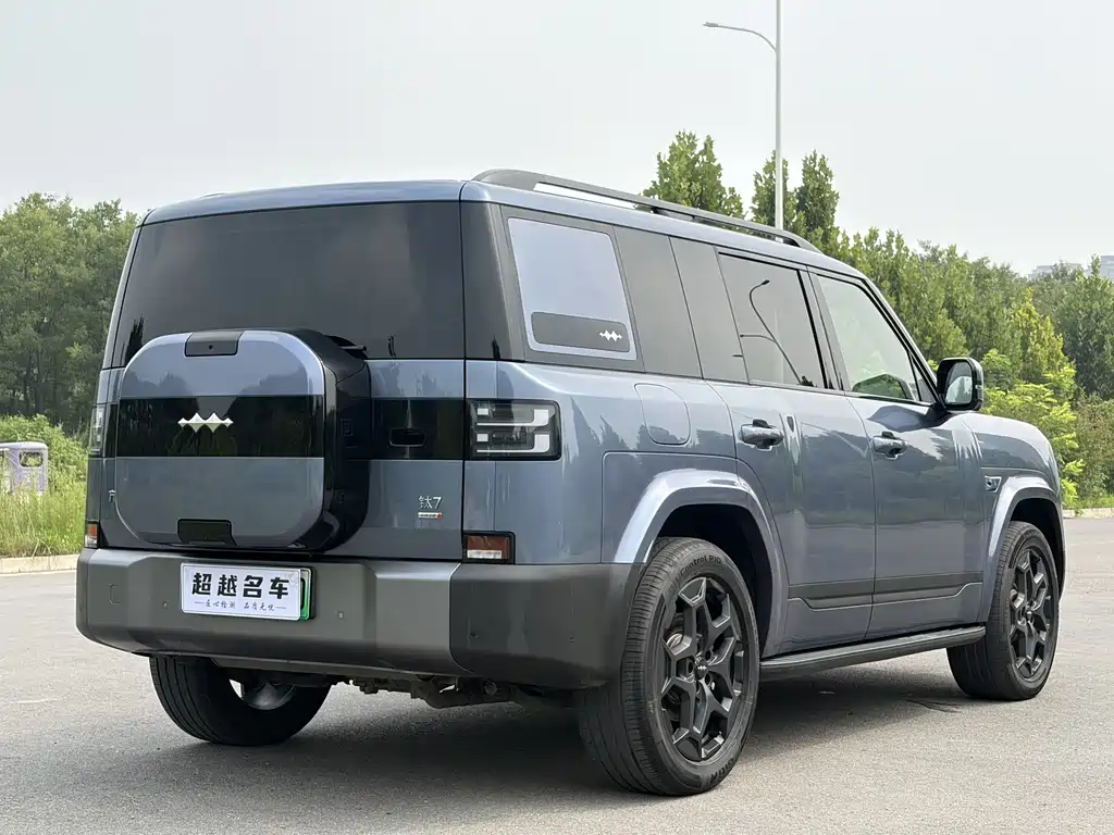 Fang Cheng Bao Ti 7 — миниатюра 4
