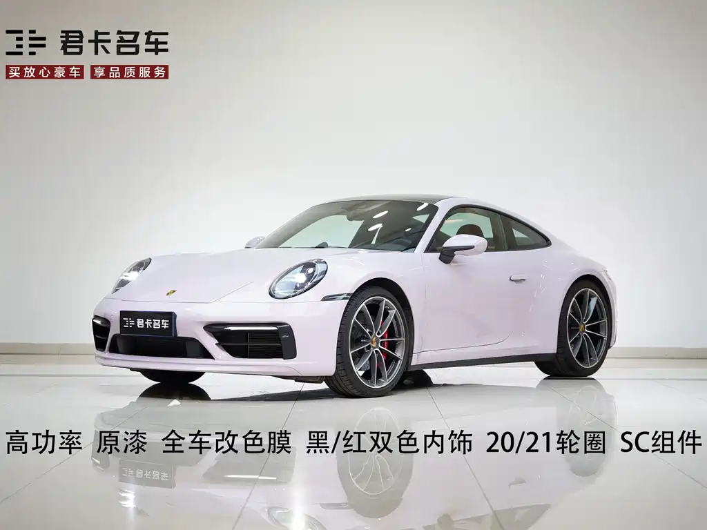 Porsche 911 2023 Carrera S 3.0T