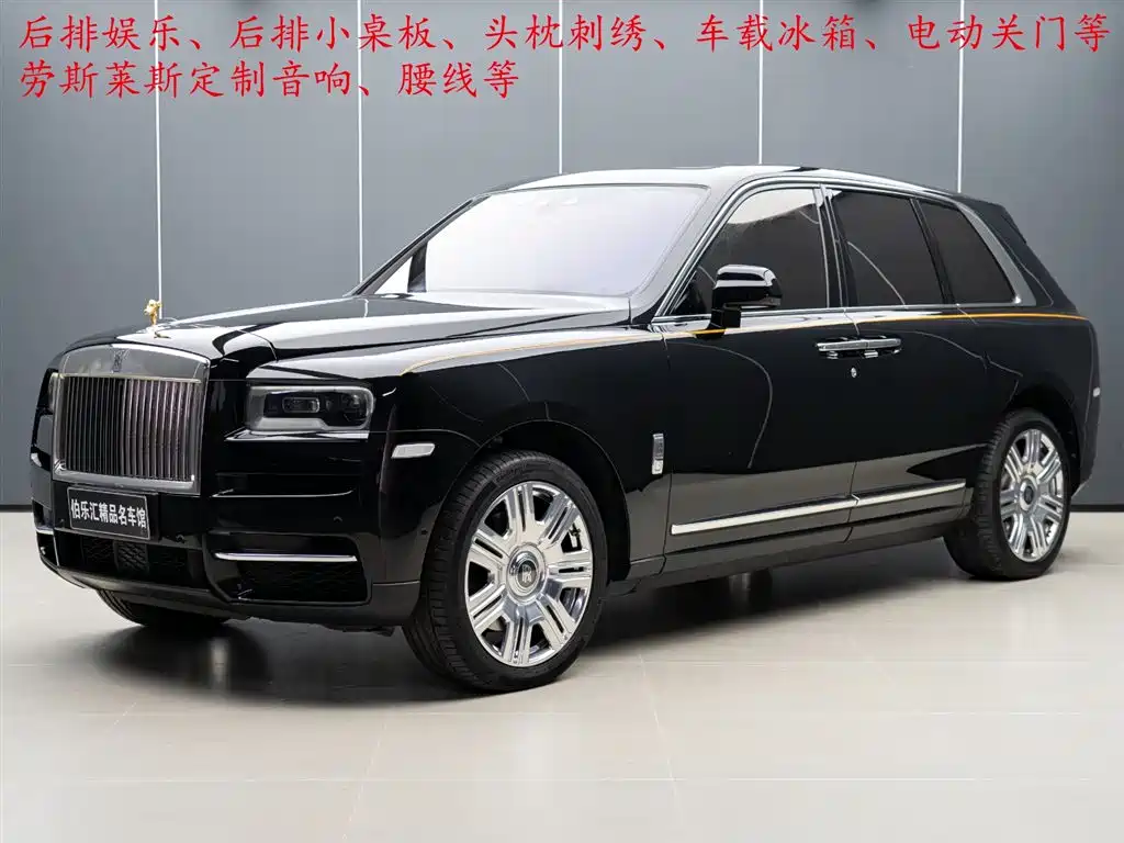 ROLLS-ROYCE CULLINAN