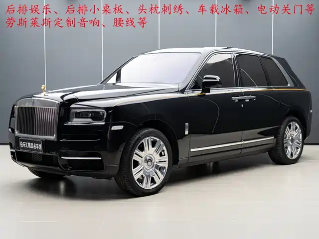 ROLLS-ROYCE CULLINAN 2020