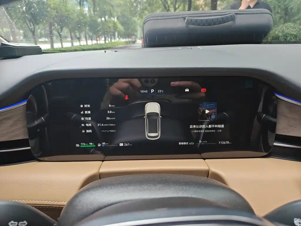 AITO AITO M5 — миниатюра 12