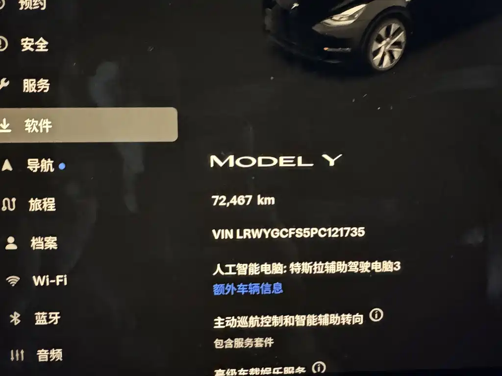 Tesla Model Y — миниатюра 21