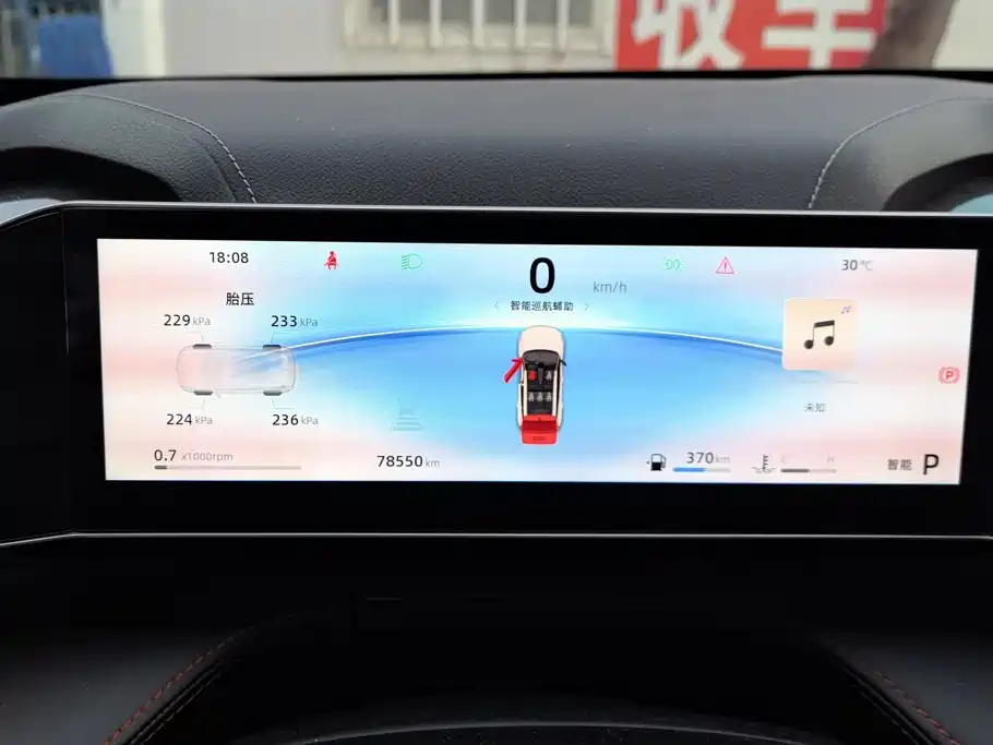 Geely Boyue — миниатюра 14