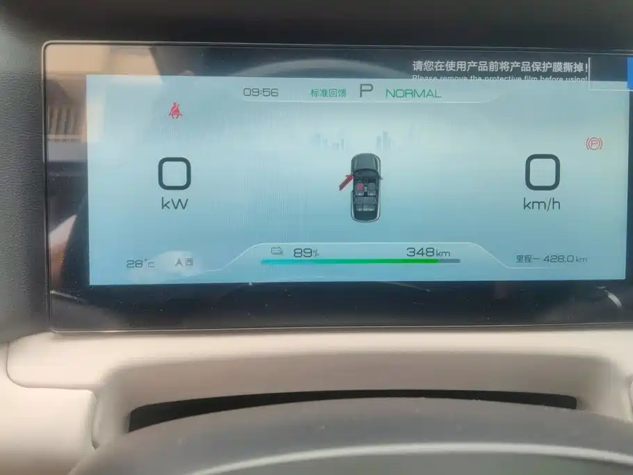 BYD Yuan UP — миниатюра 14