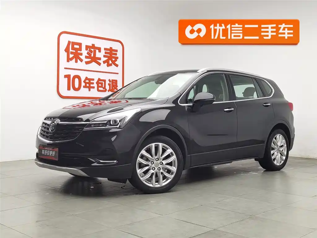 Buick Envision Plus 2020