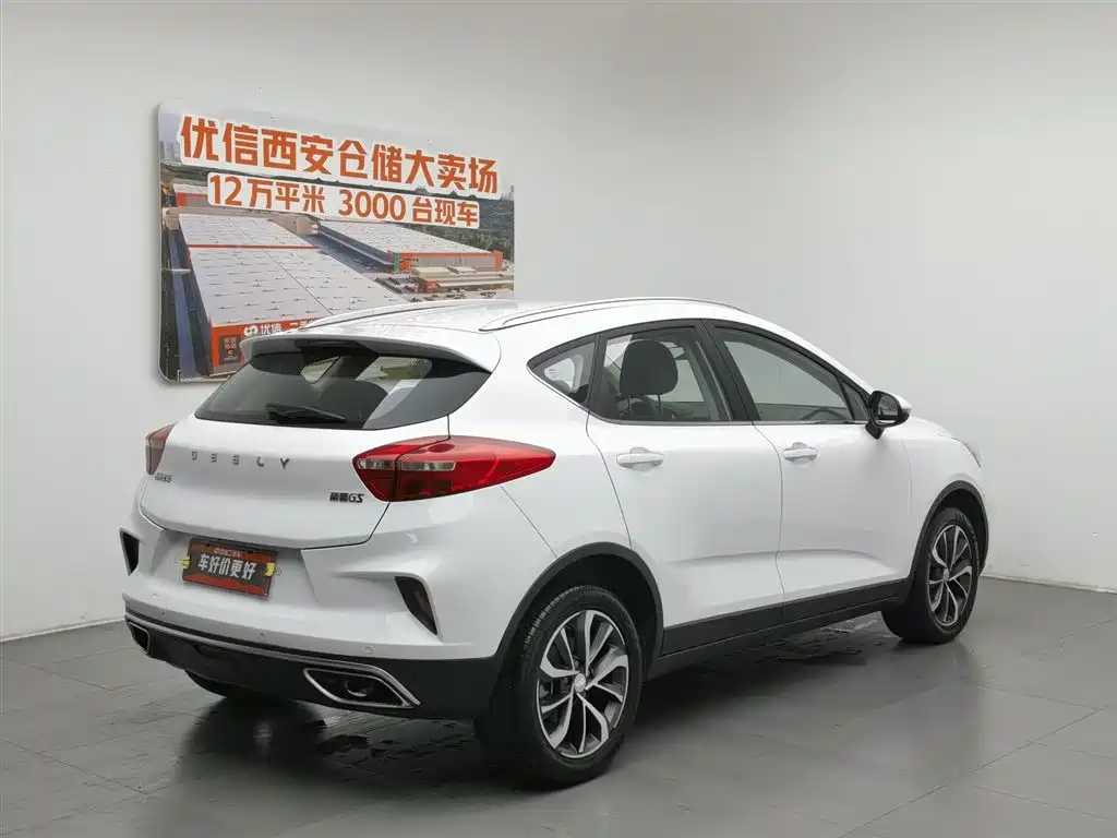 Geely Emgrand GS GS 2019 1.4T CVT