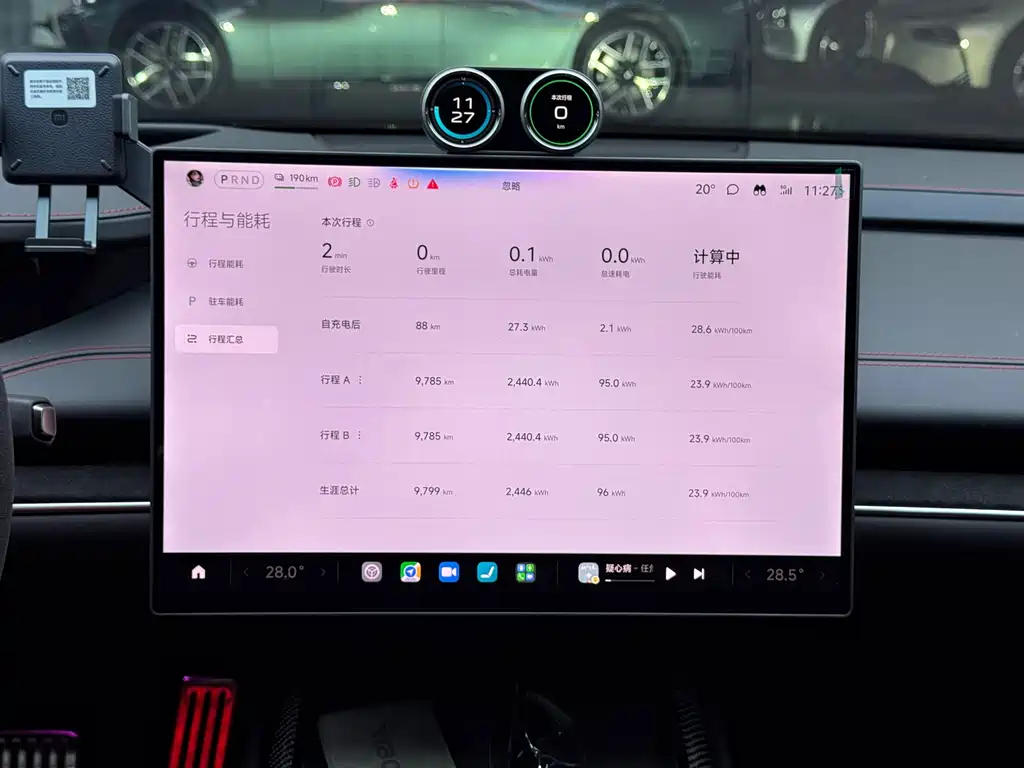 XIAOMI CAR XIAOMI SU7 ULTRA