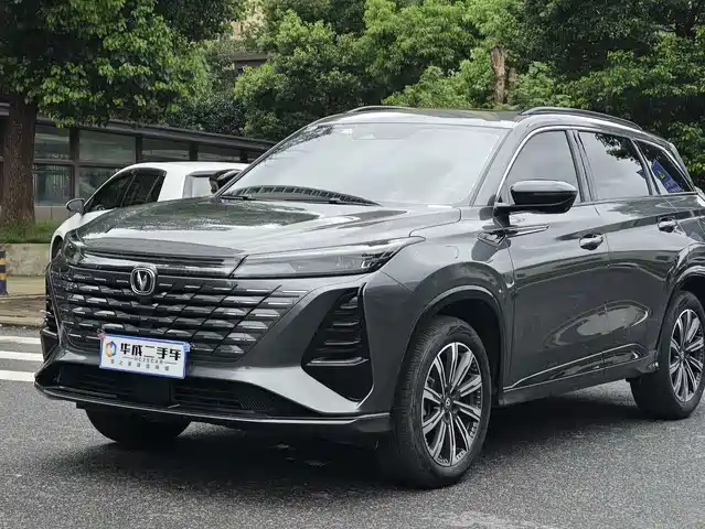 2024 Changan CS75 PLUS