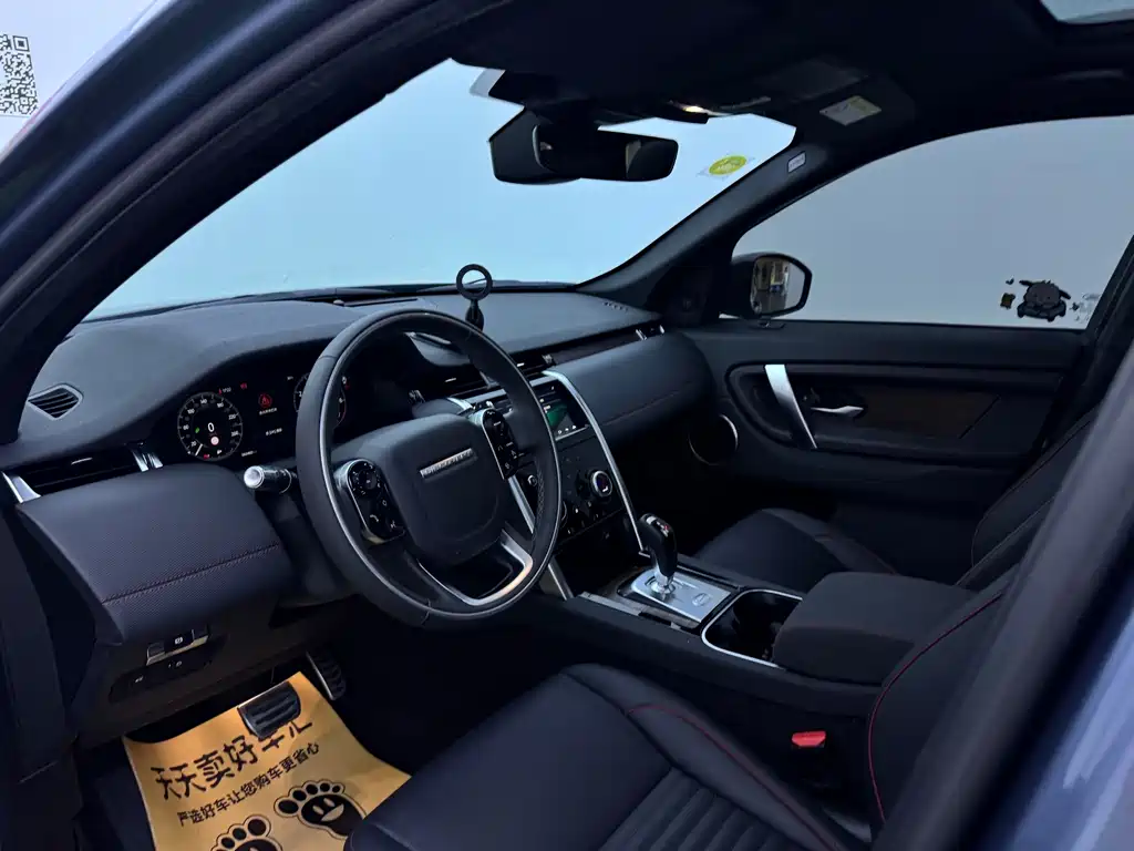 Land Rover Discovery Sport — миниатюра 5