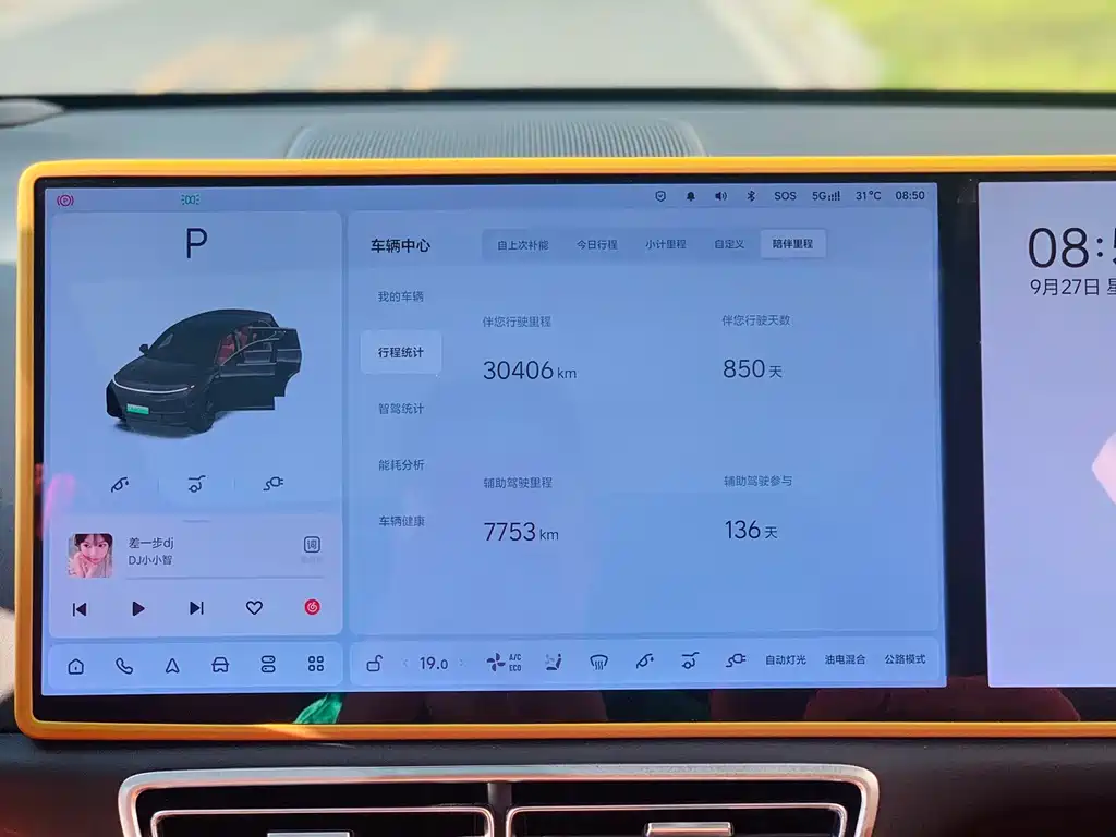 Li Auto Li L7 — миниатюра 30