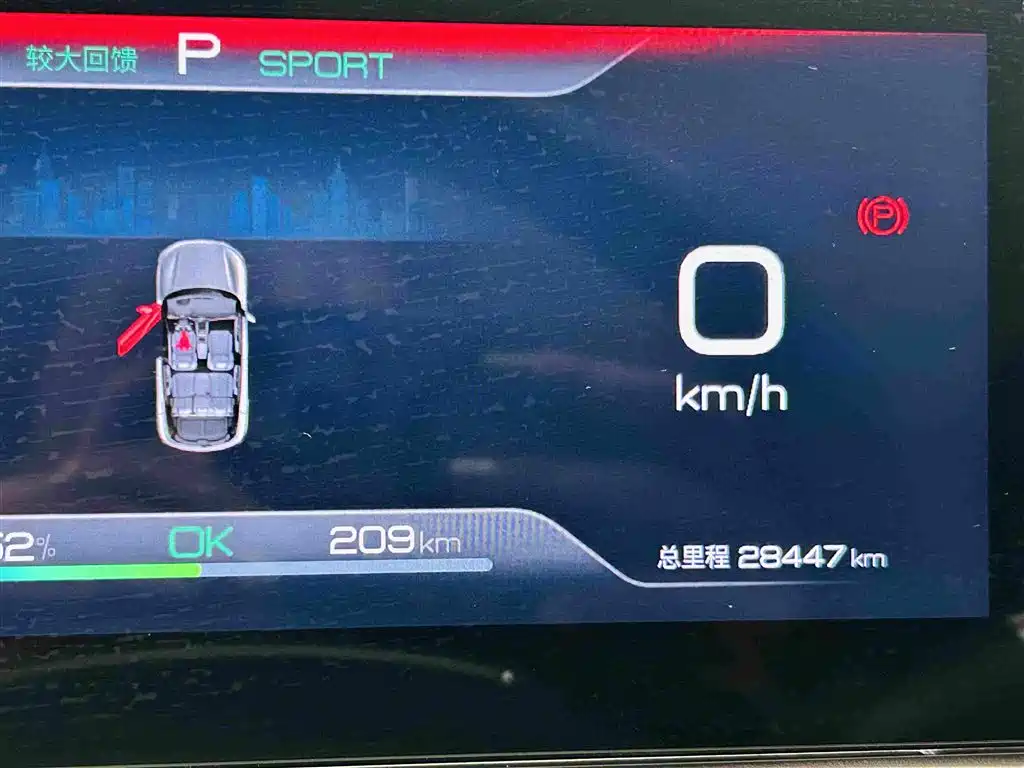 BYD Yuan UP — миниатюра 17