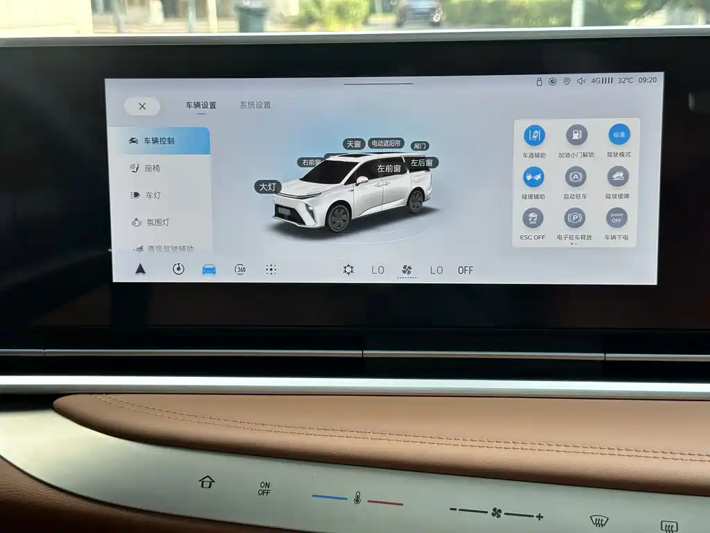 Maxus Dajia 9 — миниатюра 24