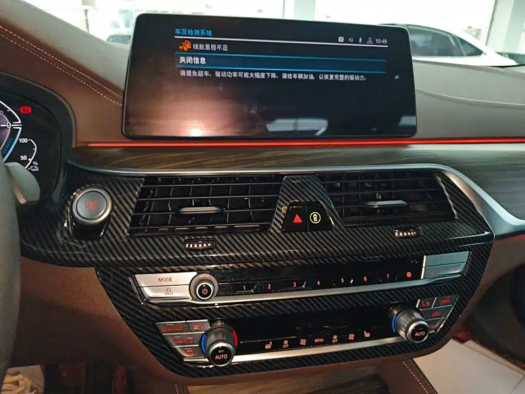 BMW 5 Series 5 2020 530Le Luxury