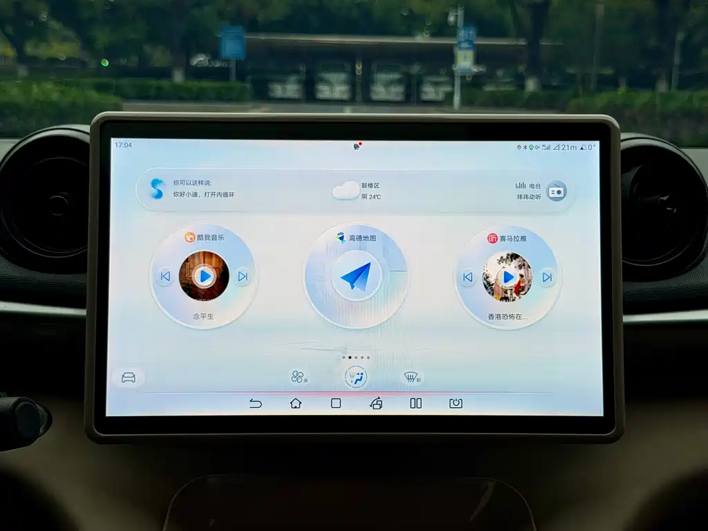 BYD Dolphin — миниатюра 13
