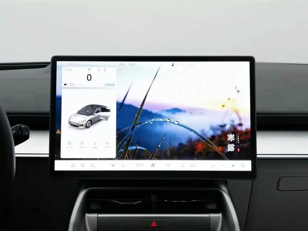 ARCFOX EXTREME FOX POLAR FOX ALPHA S5