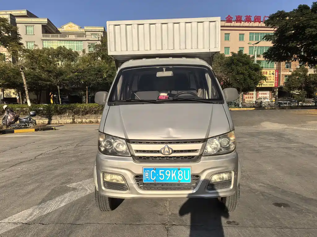 CHANGAN NEW LEOPARD MINI